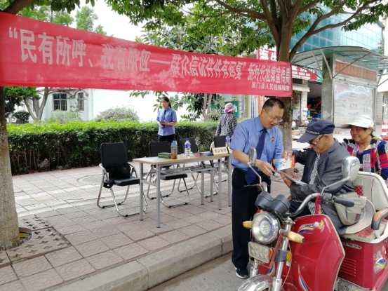 易門縣檢察院多形式開展“民有所呼、我有所應——群眾信訪件件有回復”新時代檢察宣傳周活動